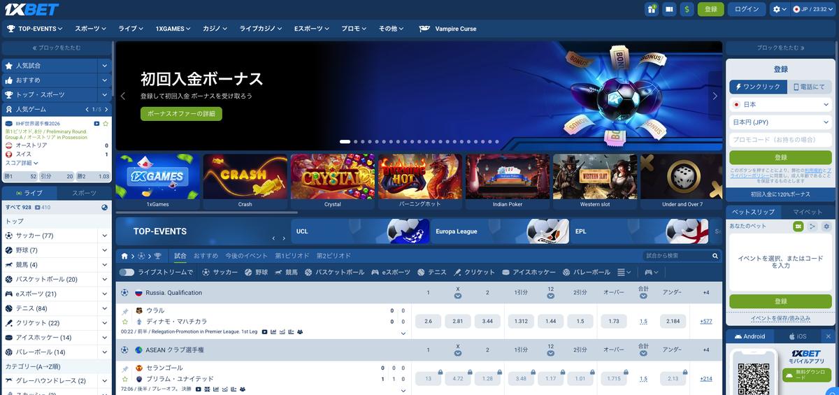 BC.Game スクリーンショット